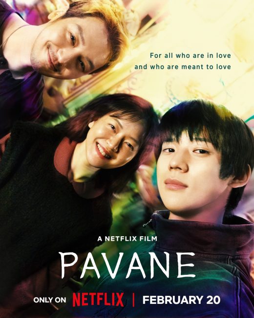 شاهد فيلم Pavane 2026 مترجم HD