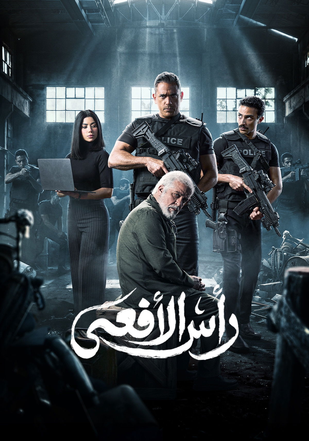 شاهد مسلسل رجال الظل: عملية رأس الأفعى الحلقة 1 الأولى  HD
